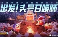 LOL手游超燃测试好玩吗？什么手机能流畅？首批体验分享