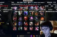LOL：牛宝的直播首秀人气太高了，UZI也来看是要转型？