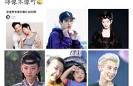 Wife of Ling Xiao respectful bumps into facial Pia