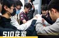 LOL 预言家与刘青松聊天透露：TES训练赛谁都打不过