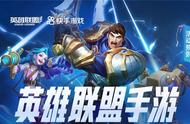 LOL手游B测开启后，排位匹配仅需3秒，全服最高段位才铂金2