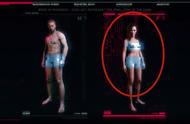 《赛博朋克2077》如何才能推倒朱迪小姐姐？必须是女性角色