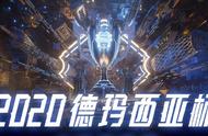 LOL：KeSPA杯正式打响，DWG新上单Khan迎来大考