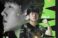 LOL-MSI：RNG力克DK夺得MSI冠军，GALA出色发挥荣获总决赛MVP