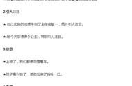 烦恼怎么造句