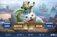 王者荣耀：新英雄阿古朵玩法介绍