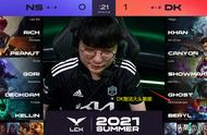 LOL：DK整活阵容差点被零封，NS打出夸张人头比扳平比分