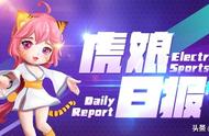 虎娘日报：LOL动画预告 LPL夏季赛收官战