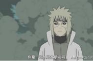 火影忍者：水门复活后，看到小樱以为儿媳妇！猜猜雏田啥反应