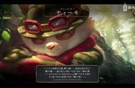 英雄联盟卡牌游戏《符文之地传说》是一款什么样的游戏