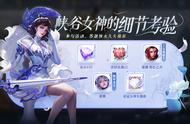 王者荣耀：女神节大量活动来袭，英雄降价，6元皮肤等都很不错