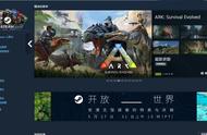 Steam开放世界特卖活动开启，这10款游戏错过再等半年