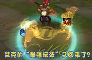 LOL“新版肉艾克”横空出世！拳头为他造出2件神器，后期站撸无解