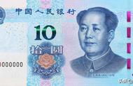 New edition RMB is issued formally tomorrow, take looking glass of filter of United States colour on