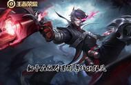 王者荣耀：S24赛季射手集体熄火？不要忘记他们，尤其是呆射