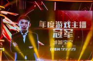 DNF被质疑是策划的托，旭旭宝宝亮出证据，几千万都是真金白银