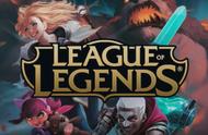 LOL11.09测试服更新：云顶之弈新改动，劫仍未调整，赛季奖励头像