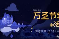 2020年Steam本年度最后三次“大型特惠”日期正式公布