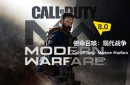 王者归来，尚需时日——《使命召唤：现代战争》评测