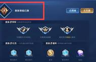 我是V8我打野，王者荣耀什么时候变成了用贵族衡量实力的游戏了