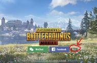 刺激战场国际服（PUBG Mobile）下载和充值教程