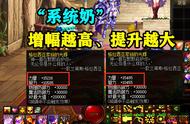 DNF：改造史诗连夜涨价！系统奶删除，增幅又开始“无用”了？