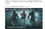 永劫无间：牧冬参赛首日8连杀碾压全场网友：打比赛变成炸鱼？