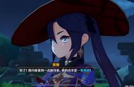 《原神》玩家完成最新剧情后，提出一个问题：谁是莱纳德？