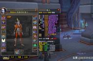 魔兽世界：休闲玩家PVP，三周6件220，难怪大秘境没人打了