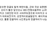 英雄联盟：韩网热议GEN成功复仇T1——就承认吧，是中单差距