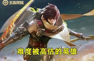 王者荣耀难度被高估的英雄，貂蝉有手就行，但大神新手差距如天堑