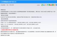 《王者荣耀》禁止未满12周岁用户充值，游戏监管再升级？