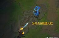 LOL10.25版本热补丁，冰鸟和日炎遭削弱，阿卡丽莫名躺枪