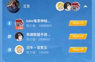 国服LOL手游先锋测试后，再次开启预约！持续到7月20号