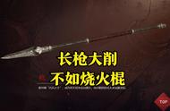永劫无间新版本长枪被削弱？法神听了却立马开练：游戏理解不一样
