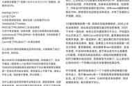 绝地求生：112被爆非常规离队，被指搞内部小团体，人设遭遇危机