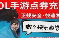 代充全服LOL手游，价格实惠