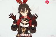 原神手游介绍
