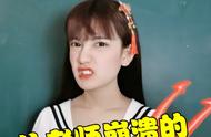 到底该不该向王者荣“要”？