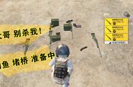 和平精英：试问谁敢杀我！