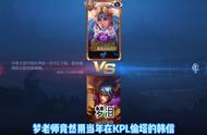 苏轩撞车AG全体成员事件，梦老师不服气要和988连胜孙策单挑！