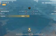 WOTB 坦克世界闪电战 最近版本，测试服泄露，看看是否有彩蛋。
