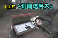 逃离塔科夫：一款硬核射击游戏，却成了厌食症患者的治愈片