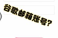 刺激战场国际服充值，ourplay store谷歌正版邮箱注册教程(1)