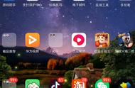 国际服充值教程