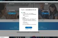 国外网赚如何提现？手把手教你注册一个属于你的PayPal账户