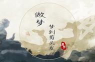 梦见女儿头发被别人剃光周公解梦什么意思