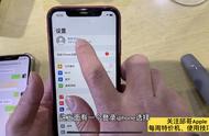 买了新手机，邱哥告诉你怎么注册AppleID