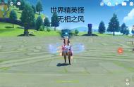 #原神 #原神攻略 #原神教学 说好的教学，变成刮痧和挨打之旅