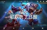 #英雄联盟手游 #lol手游 #lol 赶紧加我好友 一起开黑